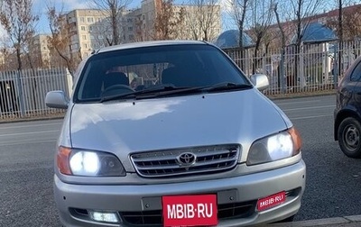 Toyota Ipsum II, 1997 год, 425 000 рублей, 1 фотография