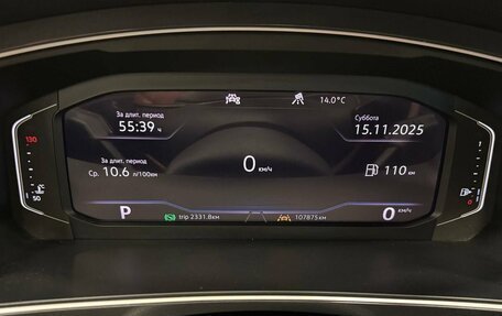 Volkswagen Tiguan II, 2019 год, 2 447 000 рублей, 15 фотография