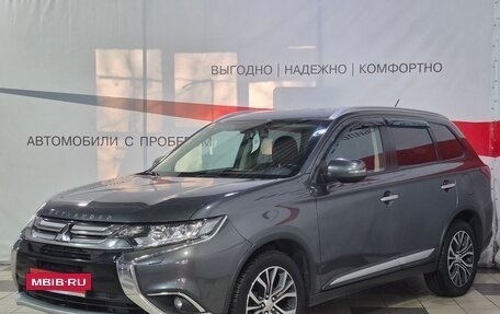 Mitsubishi Outlander III рестайлинг 3, 2015 год, 2 300 000 рублей, 3 фотография