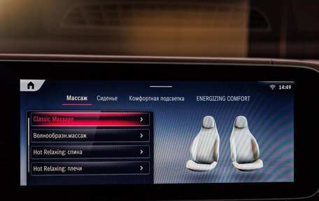 Mercedes-Benz Maybach GLS I, 2025 год, 30 340 000 рублей, 22 фотография