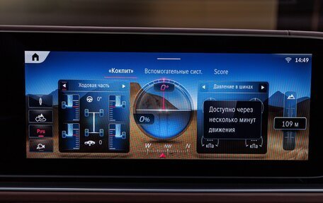 Mercedes-Benz Maybach GLS I, 2025 год, 30 340 000 рублей, 23 фотография