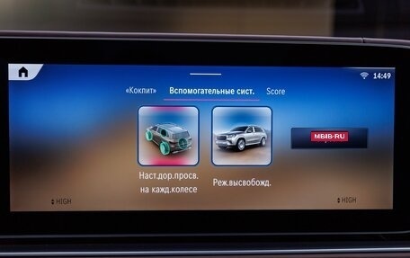 Mercedes-Benz Maybach GLS I, 2025 год, 30 340 000 рублей, 24 фотография