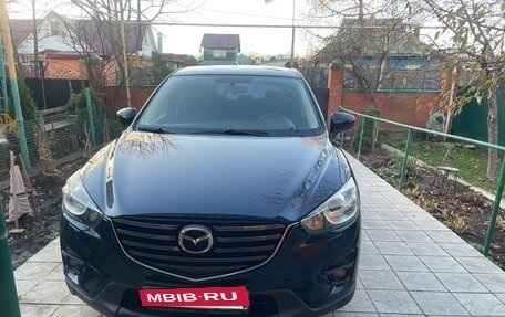 Mazda CX-5 II, 2015 год, 1 900 000 рублей, 5 фотография