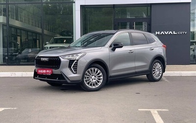 Haval Jolion, 2025 год, 2 799 000 рублей, 1 фотография
