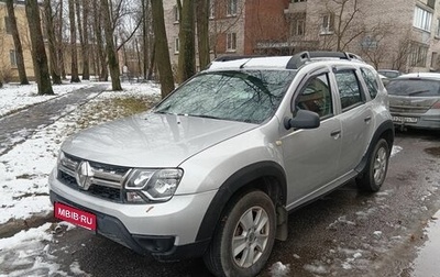 Renault Duster I рестайлинг, 2018 год, 870 000 рублей, 1 фотография