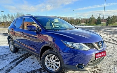Nissan Qashqai, 2017 год, 1 590 000 рублей, 1 фотография
