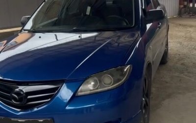 Mazda 3, 2005 год, 425 000 рублей, 1 фотография