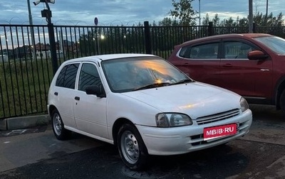 Toyota Starlet, 1999 год, 264 999 рублей, 1 фотография