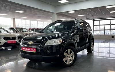 Chevrolet Captiva I, 2011 год, 1 095 000 рублей, 1 фотография