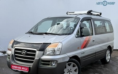 Hyundai Starex I рестайлинг, 2007 год, 675 000 рублей, 1 фотография