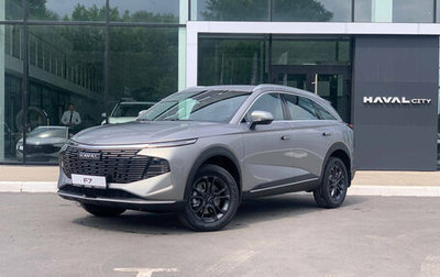 Haval F7, 2025 год, 2 749 000 рублей, 1 фотография