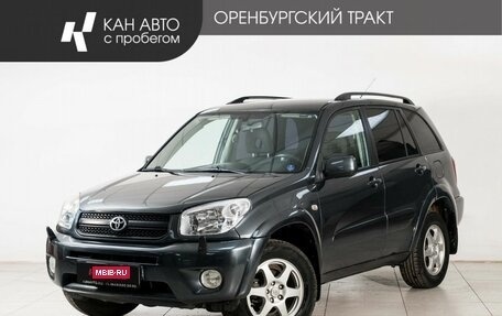 Toyota RAV4, 2005 год, 820 000 рублей, 1 фотография