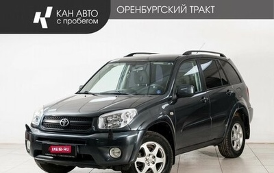 Toyota RAV4, 2005 год, 820 000 рублей, 1 фотография