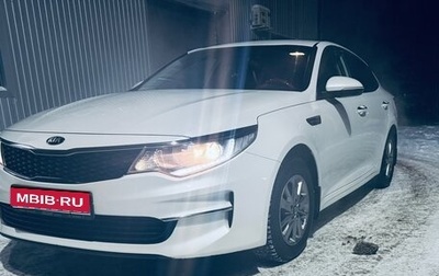 KIA Optima IV, 2018 год, 2 000 000 рублей, 1 фотография