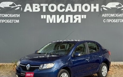 Renault Logan II, 2014 год, 665 000 рублей, 1 фотография