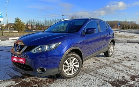 Nissan Qashqai, 2017 год, 1 590 000 рублей, 7 фотография