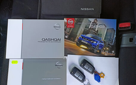 Nissan Qashqai, 2017 год, 1 590 000 рублей, 13 фотография