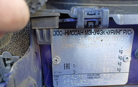 Nissan Qashqai, 2017 год, 1 590 000 рублей, 16 фотография