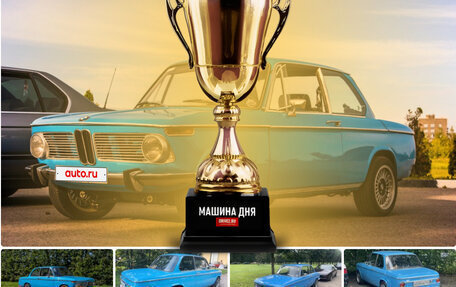 BMW 02 (E10) I, 1971 год, 4 300 000 рублей, 2 фотография