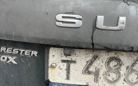 Subaru Forester, 2005 год, 800 000 рублей, 5 фотография