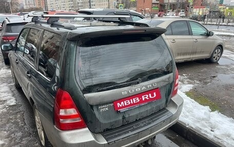 Subaru Forester, 2005 год, 800 000 рублей, 2 фотография