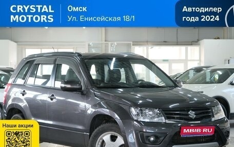 Suzuki Grand Vitara, 2012 год, 1 639 000 рублей, 1 фотография