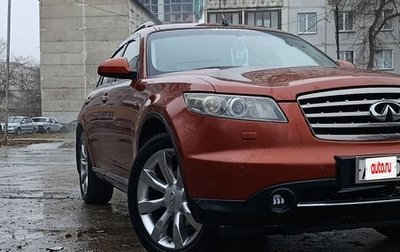 Infiniti FX I, 2007 год, 1 250 000 рублей, 1 фотография