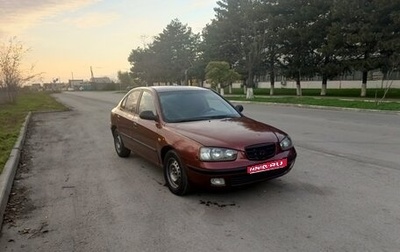 Hyundai Elantra III, 2001 год, 250 000 рублей, 1 фотография