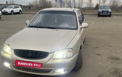 Hyundai Accent II, 2003 год, 206 000 рублей, 1 фотография