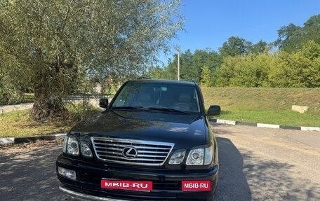 Lexus LX II, 2005 год, 2 350 000 рублей, 1 фотография