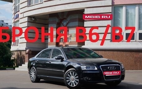 Audi A8, 2007 год, 2 800 000 рублей, 2 фотография