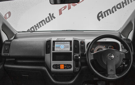 Nissan Serena III, 2006 год, 995 000 рублей, 10 фотография