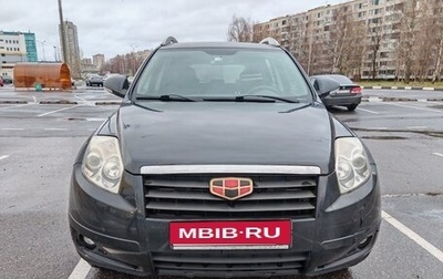 Geely Emgrand X7 I, 2015 год, 415 000 рублей, 1 фотография