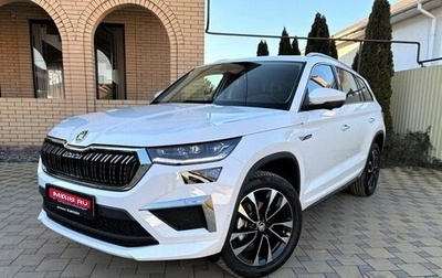 Skoda Kodiaq I, 2025 год, 4 665 000 рублей, 1 фотография