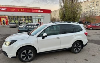 Subaru Forester, 2017 год, 2 300 000 рублей, 1 фотография