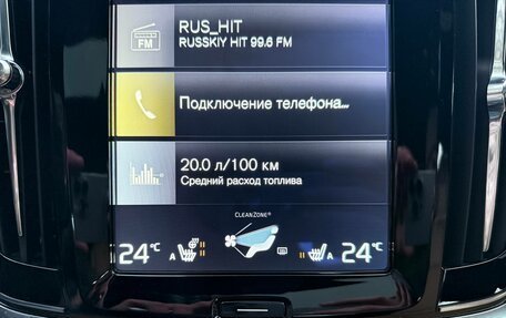 Volvo S90 II рестайлинг, 2017 год, 3 300 000 рублей, 13 фотография