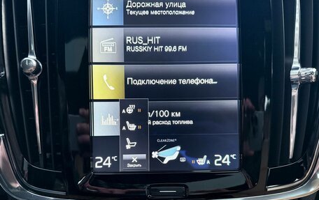 Volvo S90 II рестайлинг, 2017 год, 3 300 000 рублей, 12 фотография