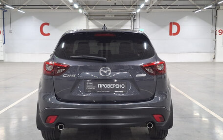 Mazda CX-5 II, 2016 год, 1 999 000 рублей, 7 фотография