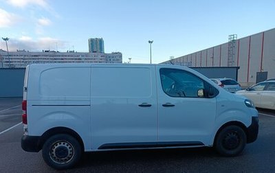 Citroen Jumpy III, 2018 год, 2 000 000 рублей, 1 фотография