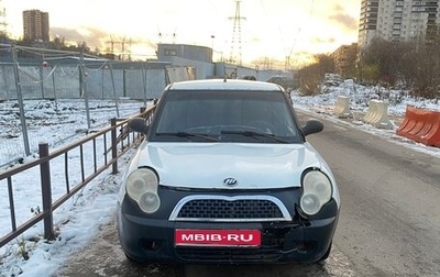 Lifan Smily I (330) рестайлинг, 2013 год, 110 000 рублей, 1 фотография