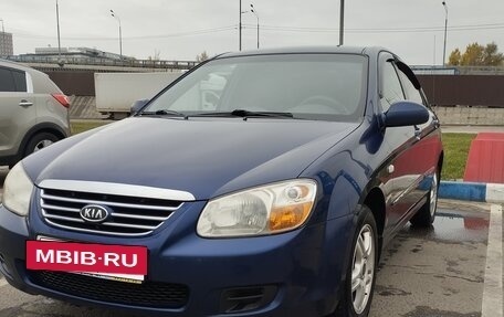 KIA Cerato I, 2007 год, 450 000 рублей, 3 фотография