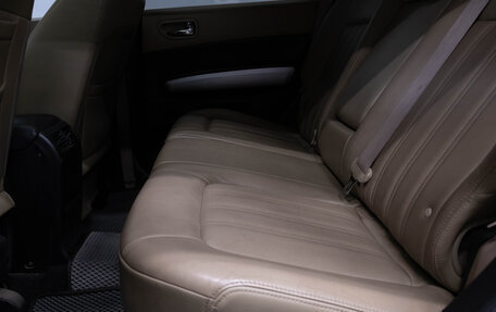 Nissan X-Trail, 2012 год, 1 449 000 рублей, 16 фотография