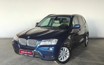 BMW X3, 2011 год, 1 528 000 рублей, 1 фотография