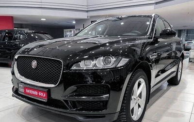 Jaguar F-Pace, 2020 год, 3 750 000 рублей, 1 фотография