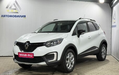 Renault Kaptur I рестайлинг, 2017 год, 1 349 000 рублей, 1 фотография