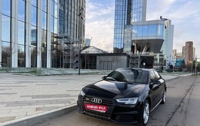 Audi A4, 2017 год, 2 450 000 рублей, 1 фотография