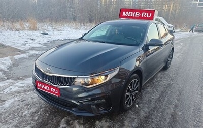 KIA Optima IV, 2018 год, 1 965 000 рублей, 1 фотография
