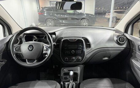 Renault Kaptur I рестайлинг, 2017 год, 1 349 000 рублей, 10 фотография