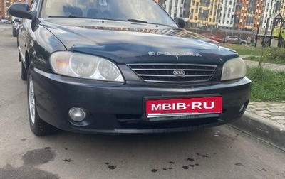 KIA Spectra II (LD), 2008 год, 395 000 рублей, 1 фотография