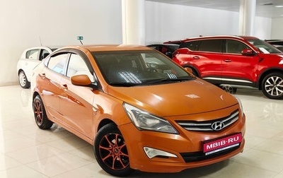 Hyundai Solaris II рестайлинг, 2015 год, 919 000 рублей, 1 фотография